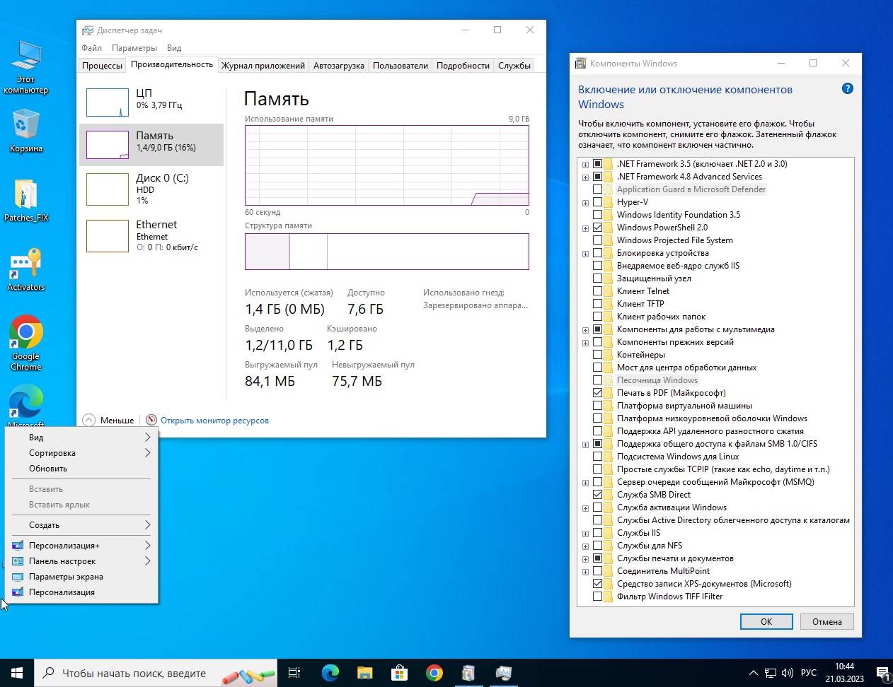 Скачать Windows 10 Lite x64 Pro 22H2 Build 19045 на Русском для SSD бесплатно без торрент